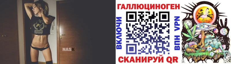 Псилоцибиновые грибы мухоморы Сургут